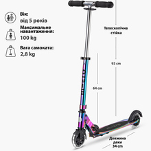 Самокат MICRO Sprite LED Neochrome (SA0237)