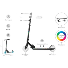 Самокат 2E Aero MAX RGB (AERO-145-RGB) Самокат 2E Aero MAX RGB (AERO-145-RGB)
