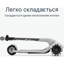 Самокат SMARTRIKE Xtend Mini-ride White (2501303)