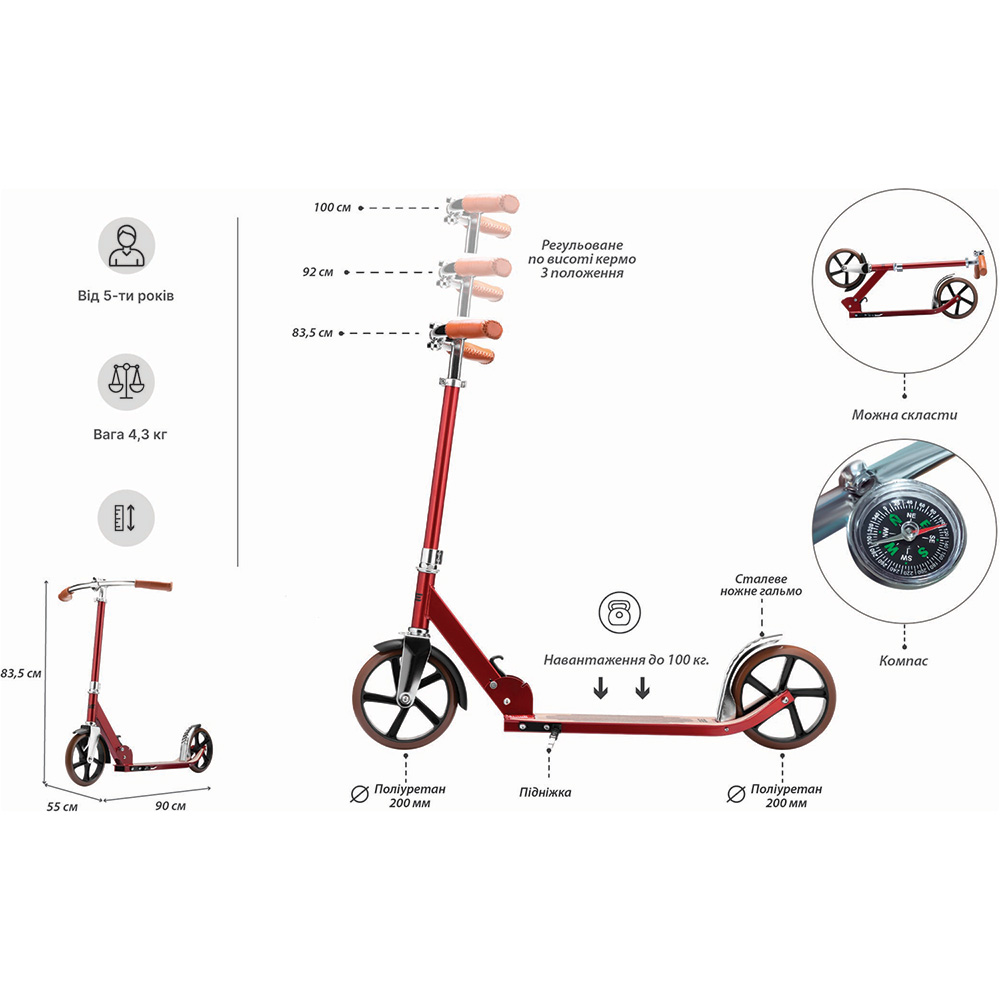 В интернет магазине Самокат 2E Tango Red (TANGO-200-RED)