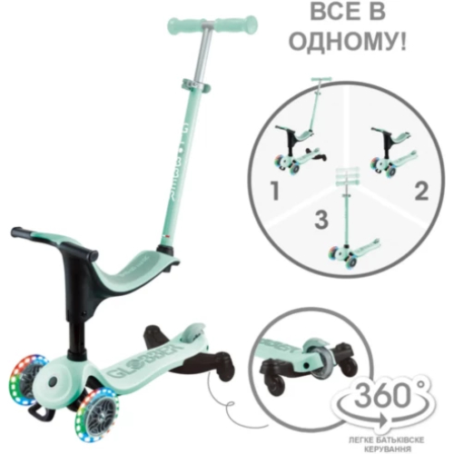 Замовити Самокат GLOBBER GO UP SPORTY 360 Mint (456-706)