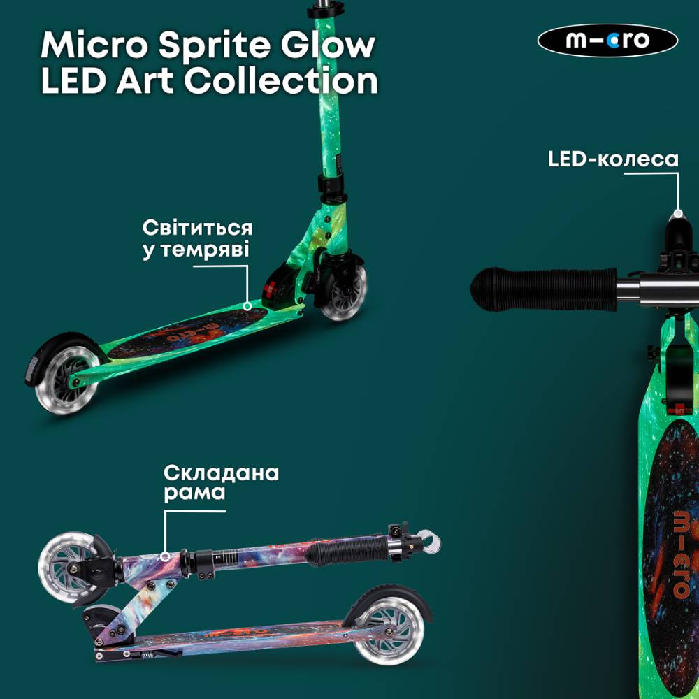 Фото Самокат MICRO серии Sprite Glow LED Art Collection Космос (SA0299)
