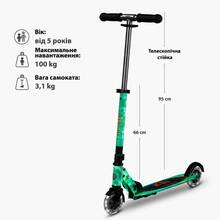 Самокат MICRO серии Sprite Glow LED Art Collection Космос (SA0299)