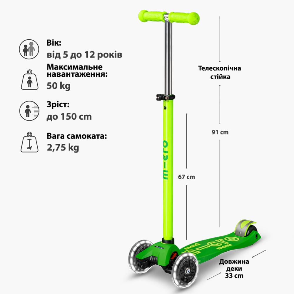 Внешний вид Самокат MICRO серии Maxi Deluxe Neon LED Green Parrot (MMD232)