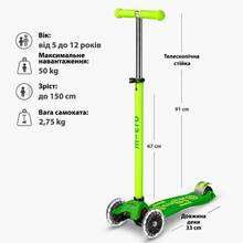 Самокат MICRO серии Maxi Deluxe Neon LED Green Parrot (MMD232)