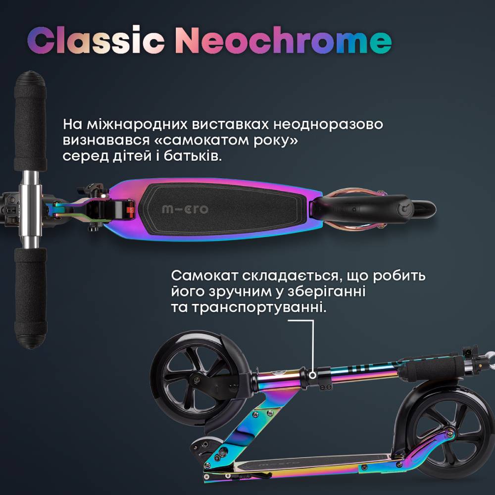 Внешний вид Самокат MICRO серии Classic Неохром (SA0049)