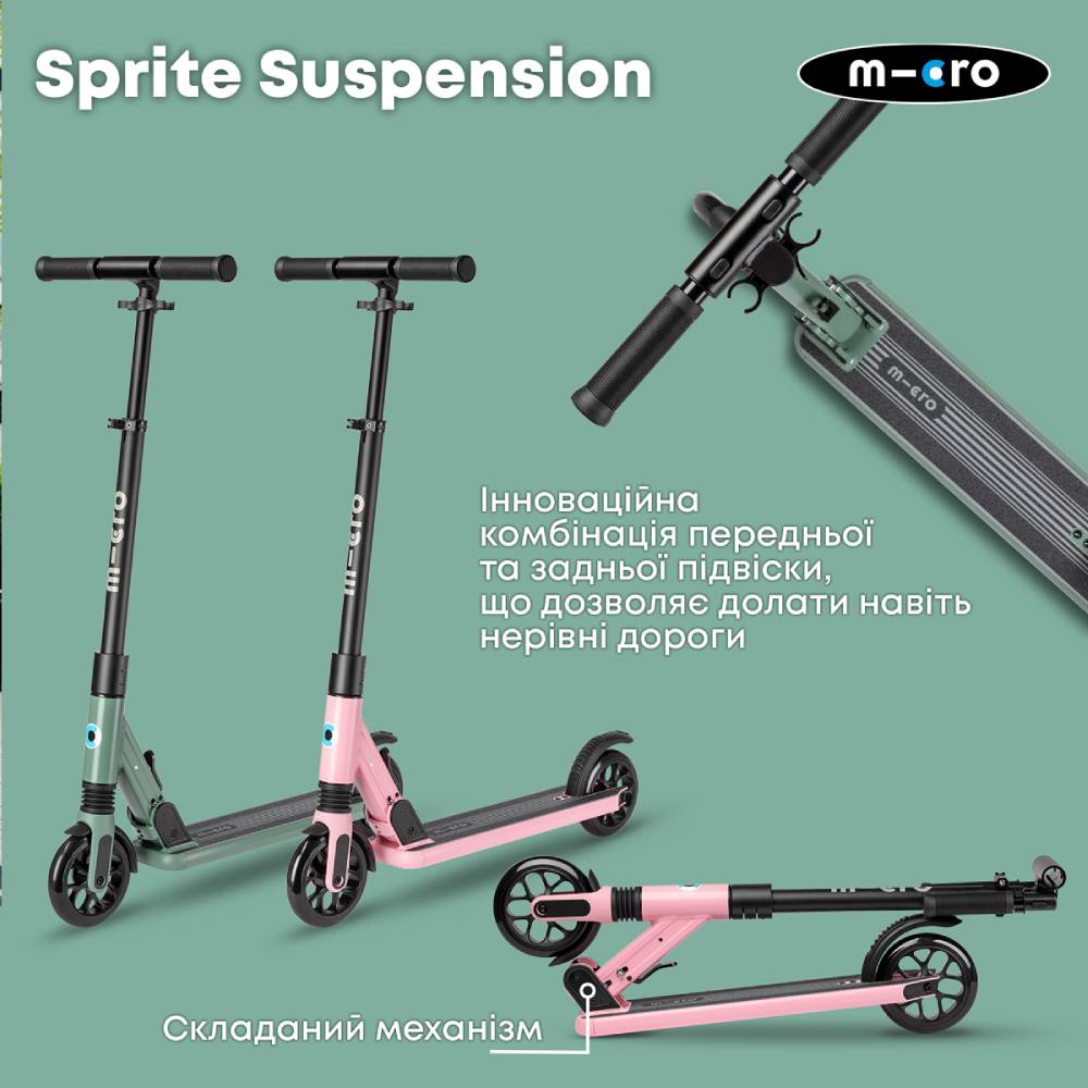 Заказать Самокат MICRO серии Sprite Suspension Olive (SA0246)