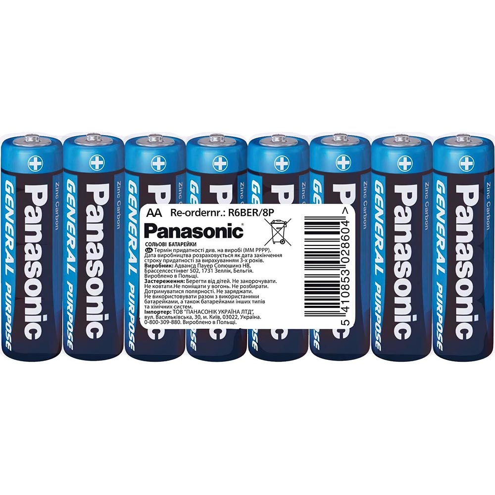 Батарейки PANASONIC General Purpose AA 8 шт (R6BER/8P)