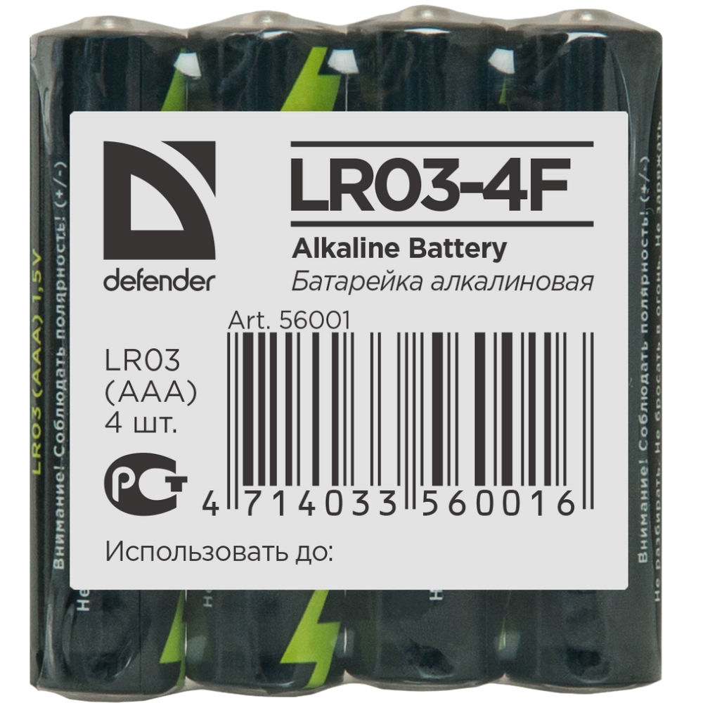 

Батарейки DEFENDER LR03-4F AAA (56001), (56001)LR03-4F AAA