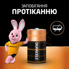 Батарейки Duracell D LR20/MN1300 2 шт (81545439)