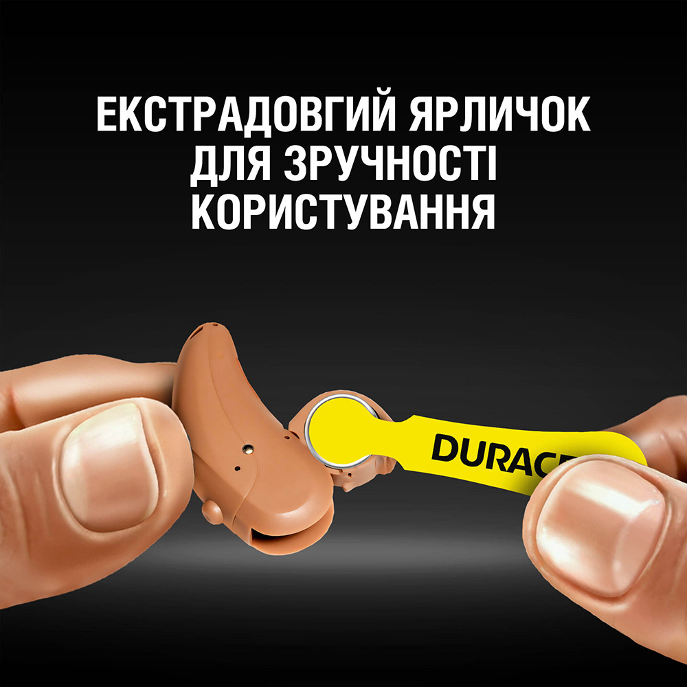 Батарейка DURACELL HA 10 (81546854) 6 шт. Вольтаж 1.45