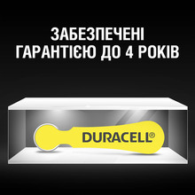 Батарейка DURACELL HA 10 (81546854) 6 шт.