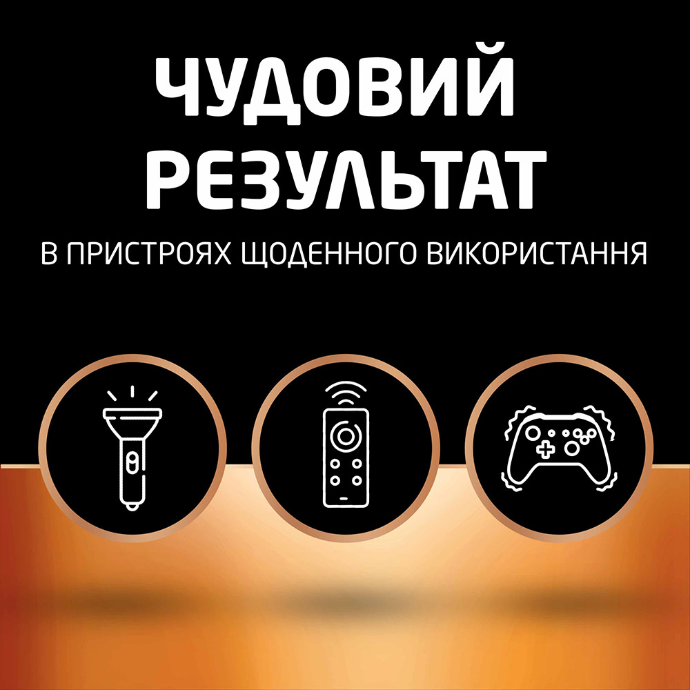 Лужні батарейки DURACELL AAA 8 шт (81545429) Вольтаж 1.5