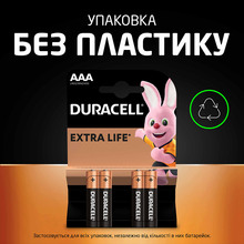 Лужні батарейки DURACELL AAA 8 шт (81545429)