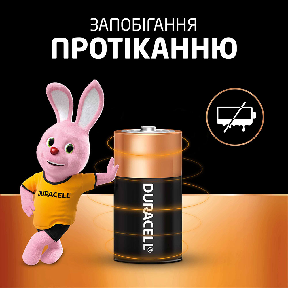 Зовнішній вигляд Батарейки DURACELL C LR14/MN1400 2 шт (5006001)