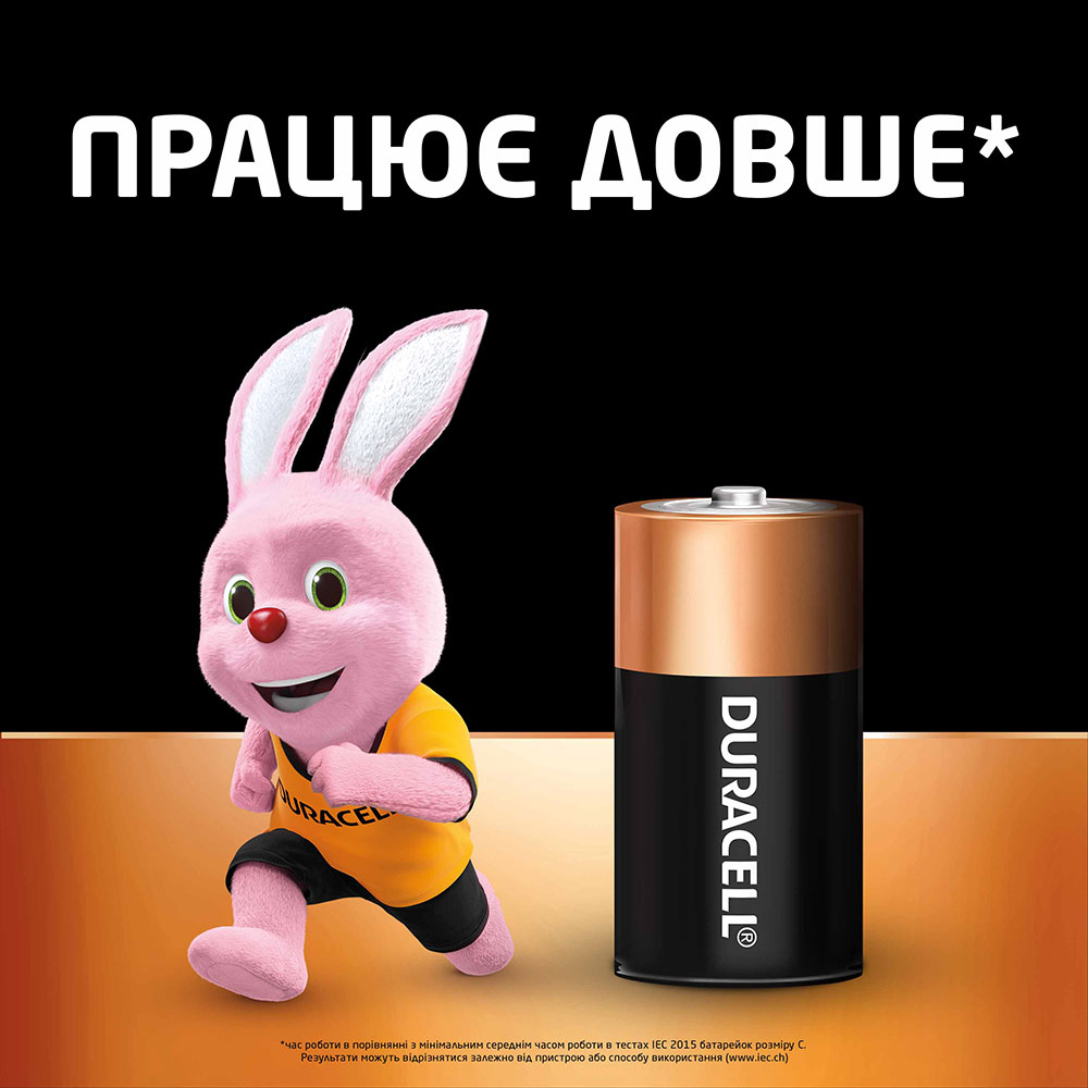 Батарейки DURACELL C LR14/MN1400 2 шт (5006001) Розмір батареї циліндр C (R14,343)