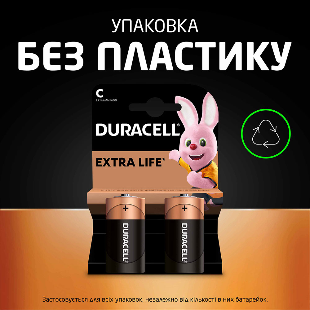 Фото Батарейки DURACELL C LR14/MN1400 2 шт (5006001)