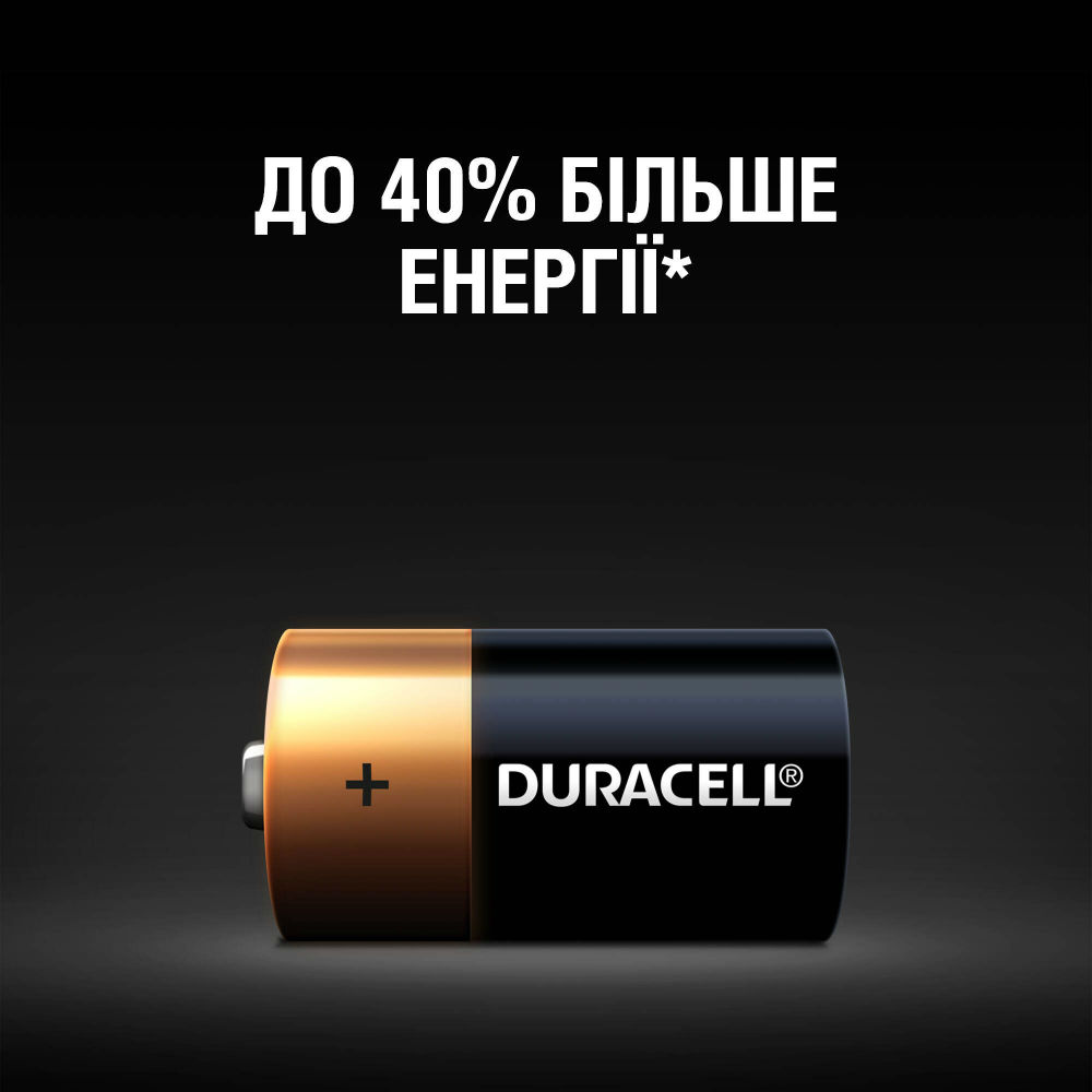 Батарейки DURACELL С/LR14/MN1400 KPN 02*10 (5006001) 2 шт. Размер батареи цилиндр C (R14,343)