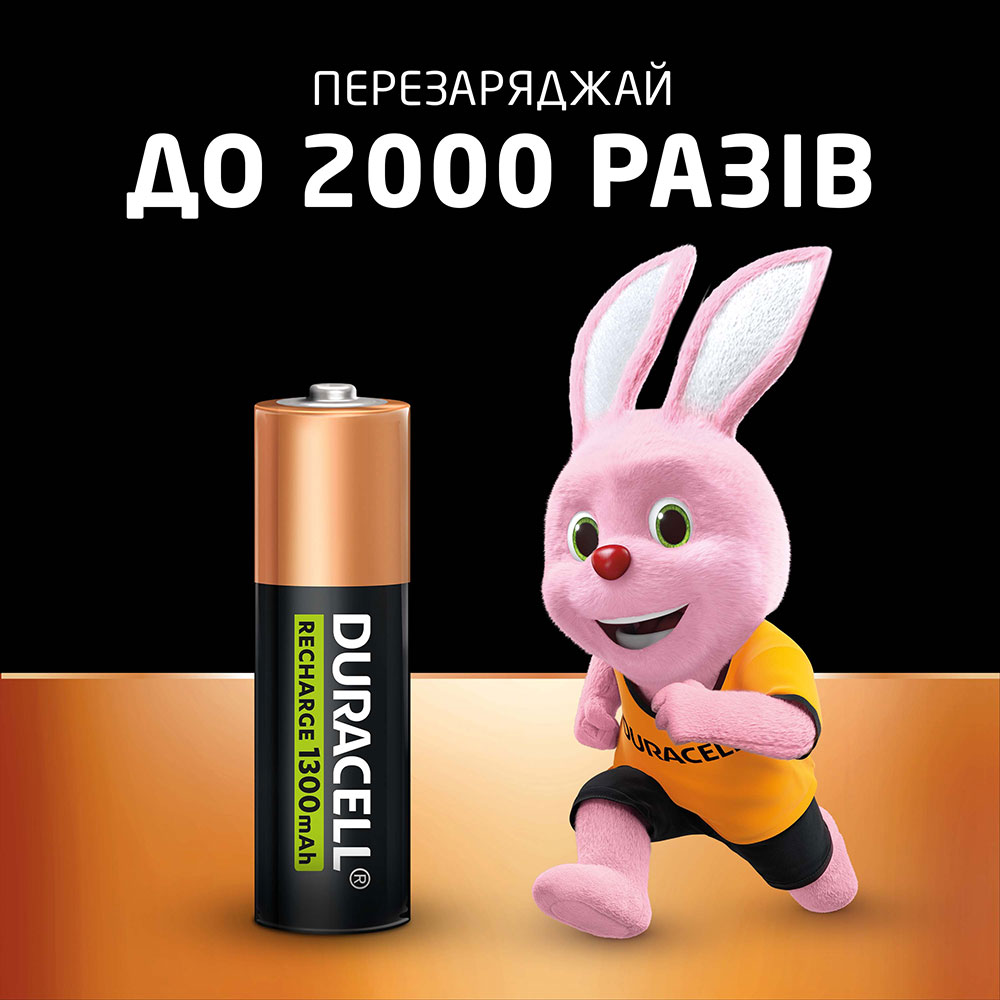 Аккумуляторы DURACELL HR6 (AA) 1300 mAh (5000177) Размер батареи цилиндр AA (R6,316)