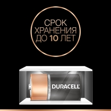 Батарейки DURACELL С LR14 MN1400 KPN 1х2 шт. (5000394052529)