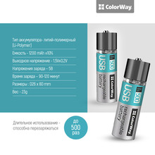 Акумулятори COLORWAY AA USB 1200 мАг 1.5В 2 шт (CW-UBAA-02)