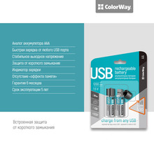 Аккумулятор COLOR WAY AA USB 1200 мАЧ 1.5 В (2шт.) (CW-UBAA-02)