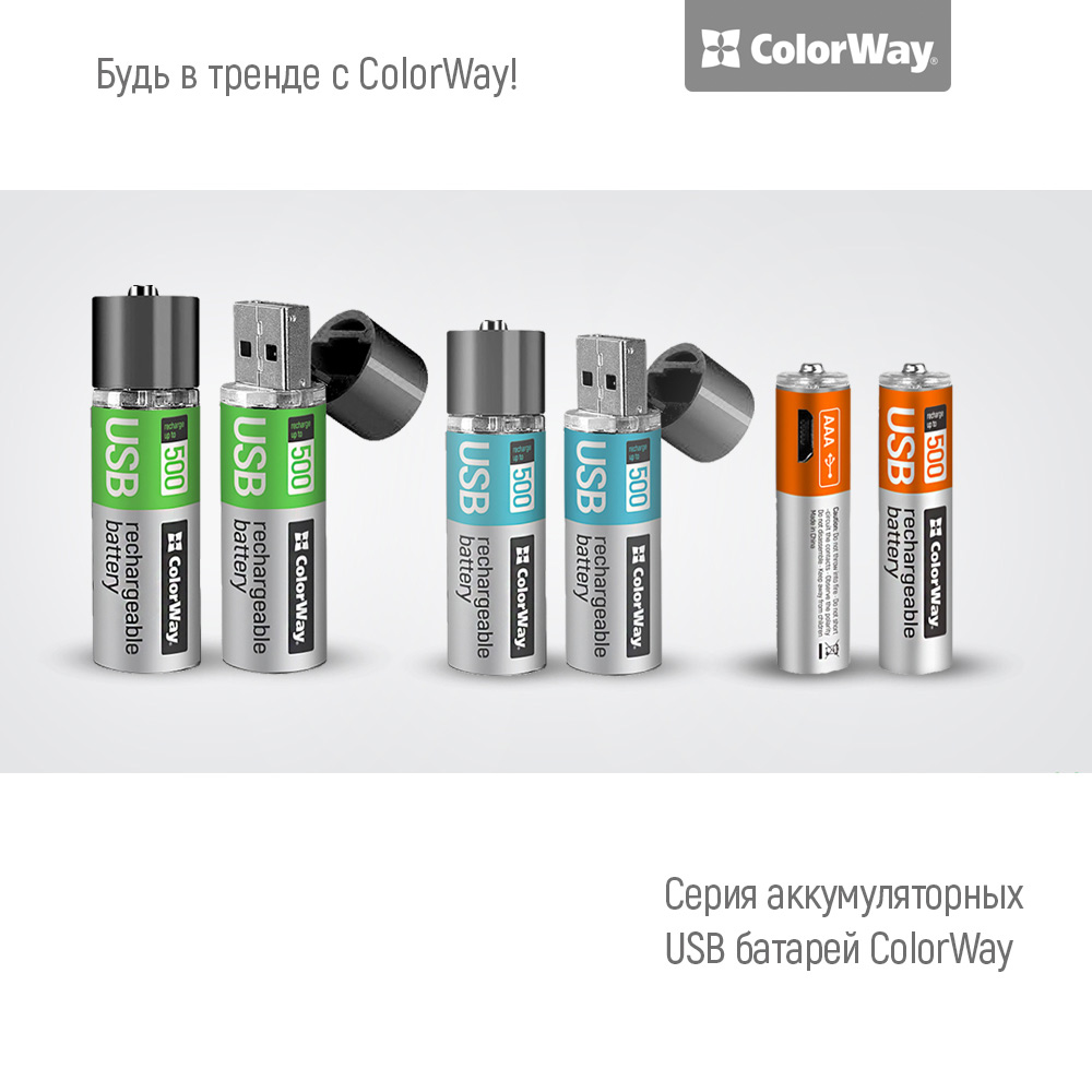 Зображення Акумулятори COLORWAY AA USB 1200 мАг 1.5В 2 шт (CW-UBAA-02)