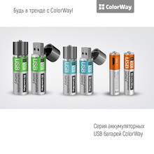 Аккумулятор COLOR WAY AA USB 1200 мАЧ 1.5 В (2шт.) (CW-UBAA-02)