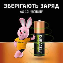 Аккумуляторы Duracell Rechargeable AA 2500 mAh 4шт (5018825/5017764/5016999/5007308)