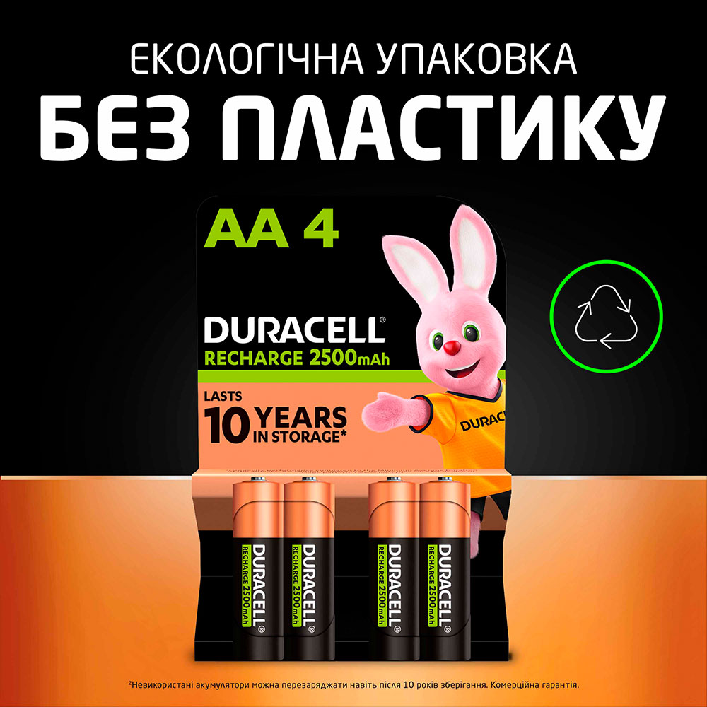 Фото Аккумуляторы DURACELL Rechargeable AA 2500 мАч 4 шт (5018825/5017764/5016999/5007308)
