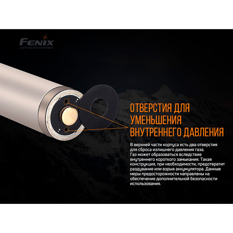 Покупка Аккумулятор FENIX Li-Ion 21700 4000 мАч 1 шт (ARB-L21-4000P)