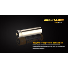 Аккумулятор FENIX 14500 800 mAh Li-ion (ARB-L14-800)