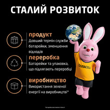 Лужні батарейки DURACELL Optimum AA 8 шт (5014726/5015601)