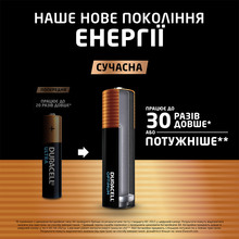 Лужні батарейки DURACELL Optimum AA 8 шт (5014726/5015601)