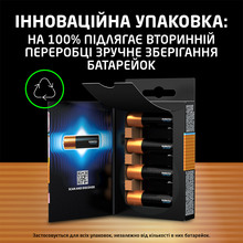 Лужні батарейки DURACELL Optimum AA 8 шт (5014726/5015601)