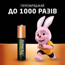 Акумулятори DURACELL Rechargeable AAA 750 мАг 4 шт (5007331)