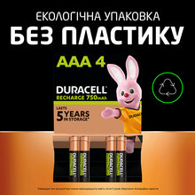 Акумулятори DURACELL Rechargeable AAA 750 мАг 4 шт (5007331)