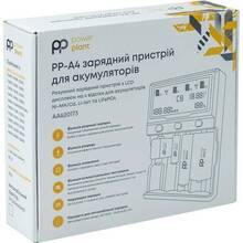 Зарядное устройство POWERPLANT AA620173