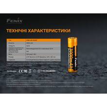 Акумулятор FENIX Li-Ion 18650 3000 мАг 1 шт (ARB-L18-3000P)