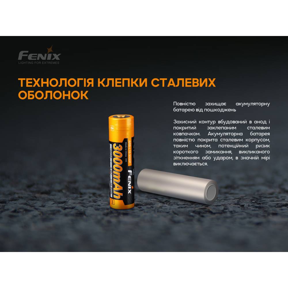 Зовнішній вигляд Акумулятор FENIX Li-Ion 18650 3000 мАг 1 шт (ARB-L18-3000P)