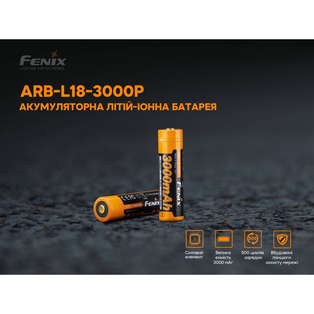 Акумулятор FENIX Li-Ion 18650 3000 мАг 1 шт (ARB-L18-3000P) Електрохімічна система літій-іонна (Li-ion)
