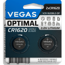 Батарейки VEGAS Optimal CR1620 Lithium 2 шт (VСR-1620BL2-OP)