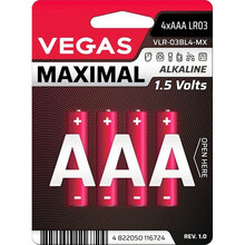 Батарейки VEGAS Alkaline Maximal ААA 4 шт (VLR-03BL4-MX)