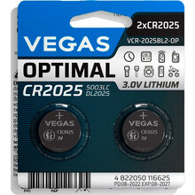 Батарейки VEGAS Lithium Optimal CR2025 2 шт (VСR-2025BL2-OP)