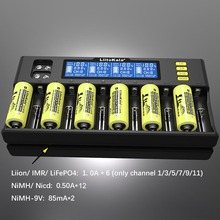 Зарядное устройство LIITOKALA Lii-S12 универсальное