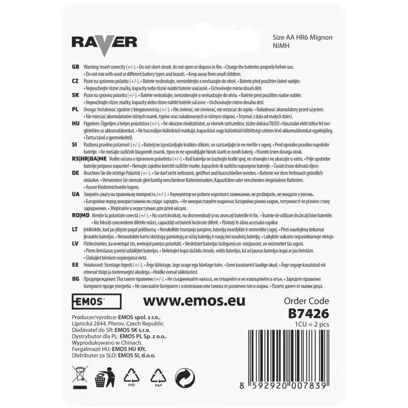 Аккумуляторы EMOS RAVER AA 600 mAh 2 шт. (B7426) Размер батареи цилиндр AA (R6,316)