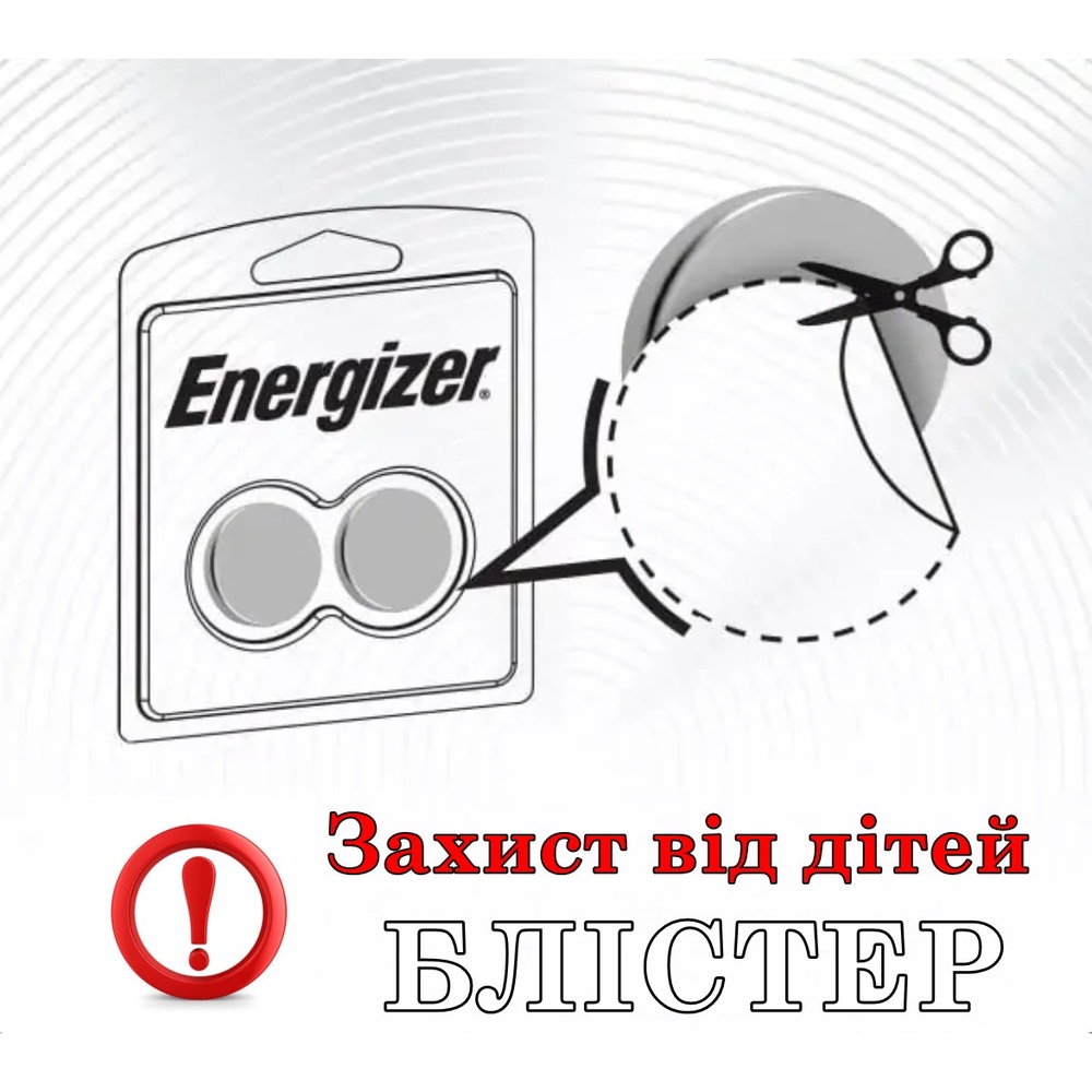 Батарейки ENERGIZER CR2016 Lithium 2 шт (E301021904) Размер батареи таблетка CR2016