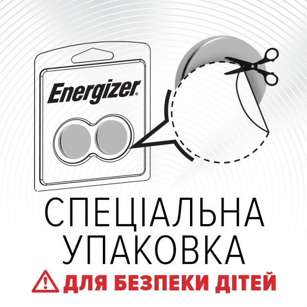 Батарейки ENERGIZER CR2032 Lithium 2 шт (E301021403) Дополнительно не содержит ртуть; защита от детей