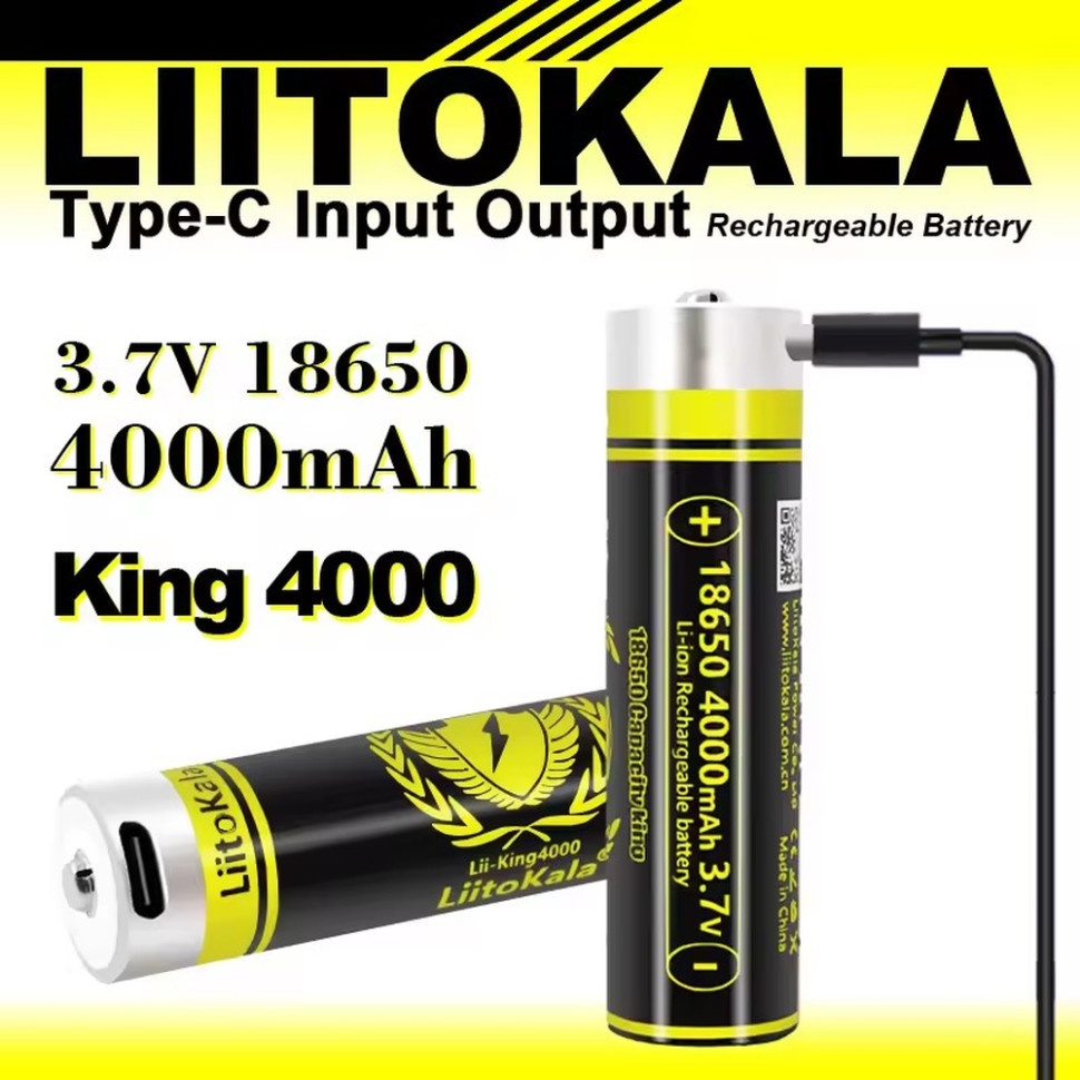 Аккумулятор LIITOKALA USB-King4000 18650 4000 mAh с USB 1 шт Дополнительно количество циклов - до 1000, есть взрывозащитный клапан