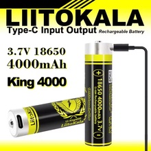 Аккумулятор LIITOKALA USB-King4000 18650 4000 mAh с USB 1 шт